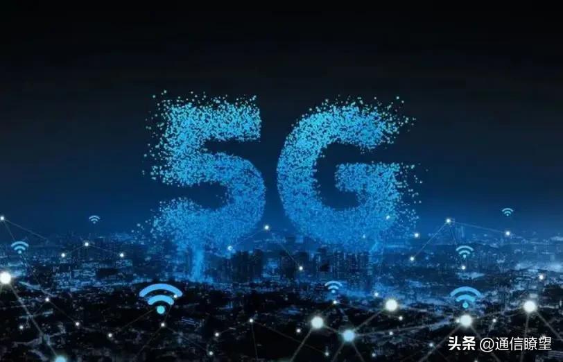 5g基站超20万个,全国5g基站数超过60万个