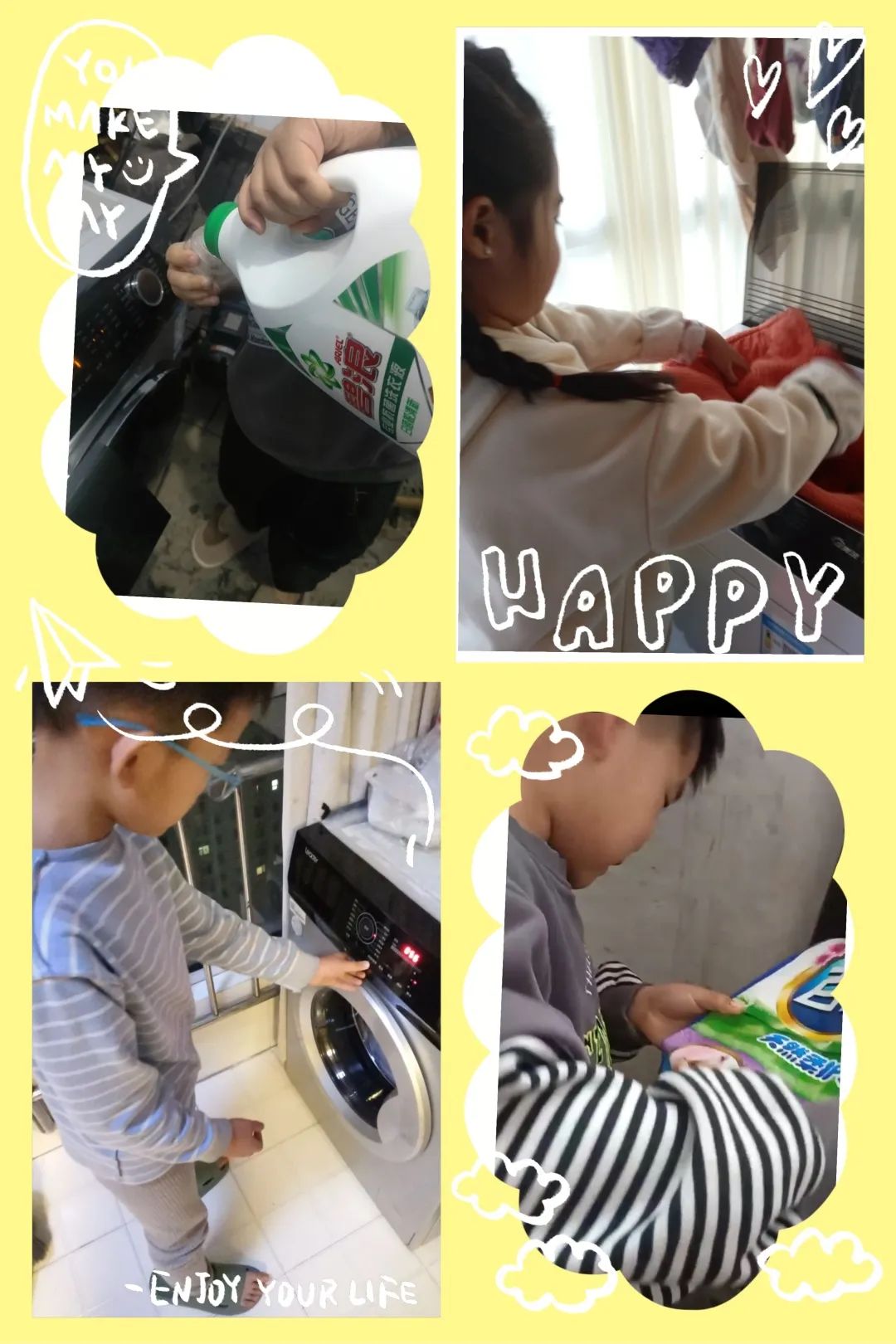 相公街道中心小学三年级线上劳动课程简报