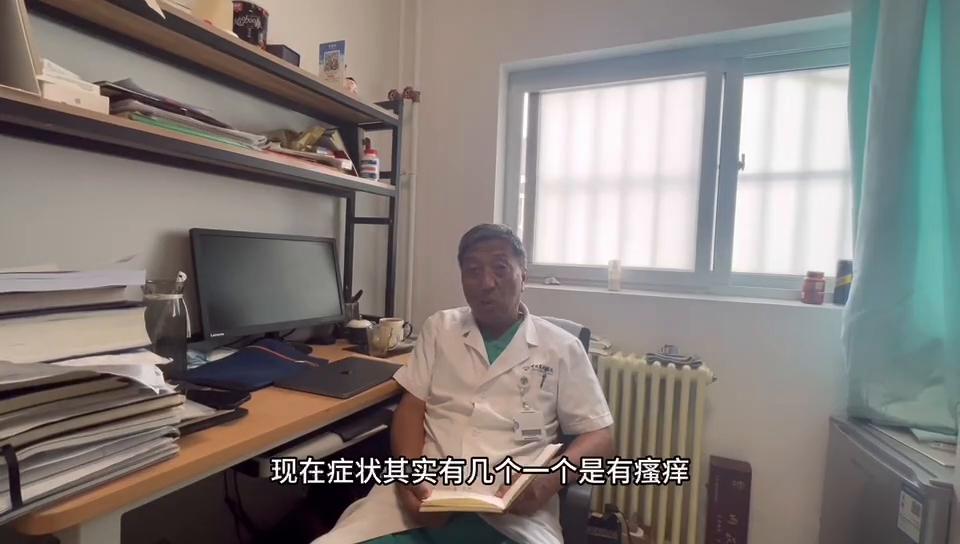 pbc的最佳治疗办法,得了pbc需要注意什么