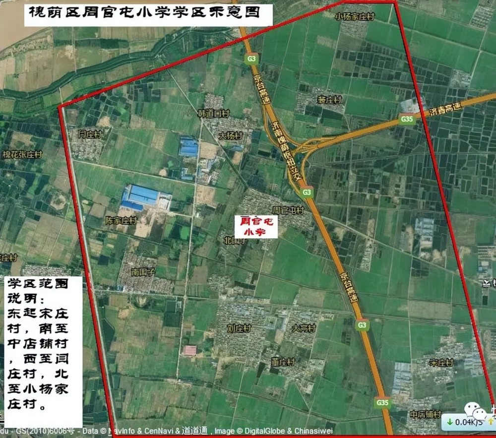 济南槐荫区2024年小学招生政策,济南槐荫小学2021招生简章