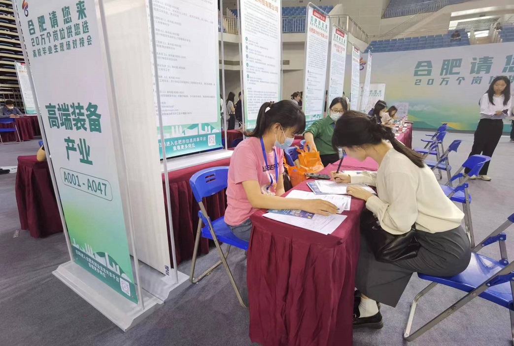 合肥千岗万企请您来天津,合肥请您来20万现场招聘会视频