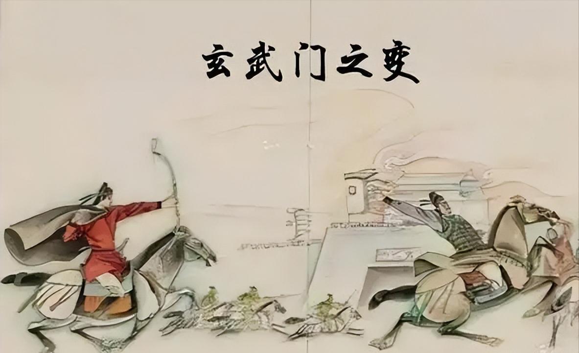 626年秦王李世民发动玄武门之变,玄武门之变是626年还是618年