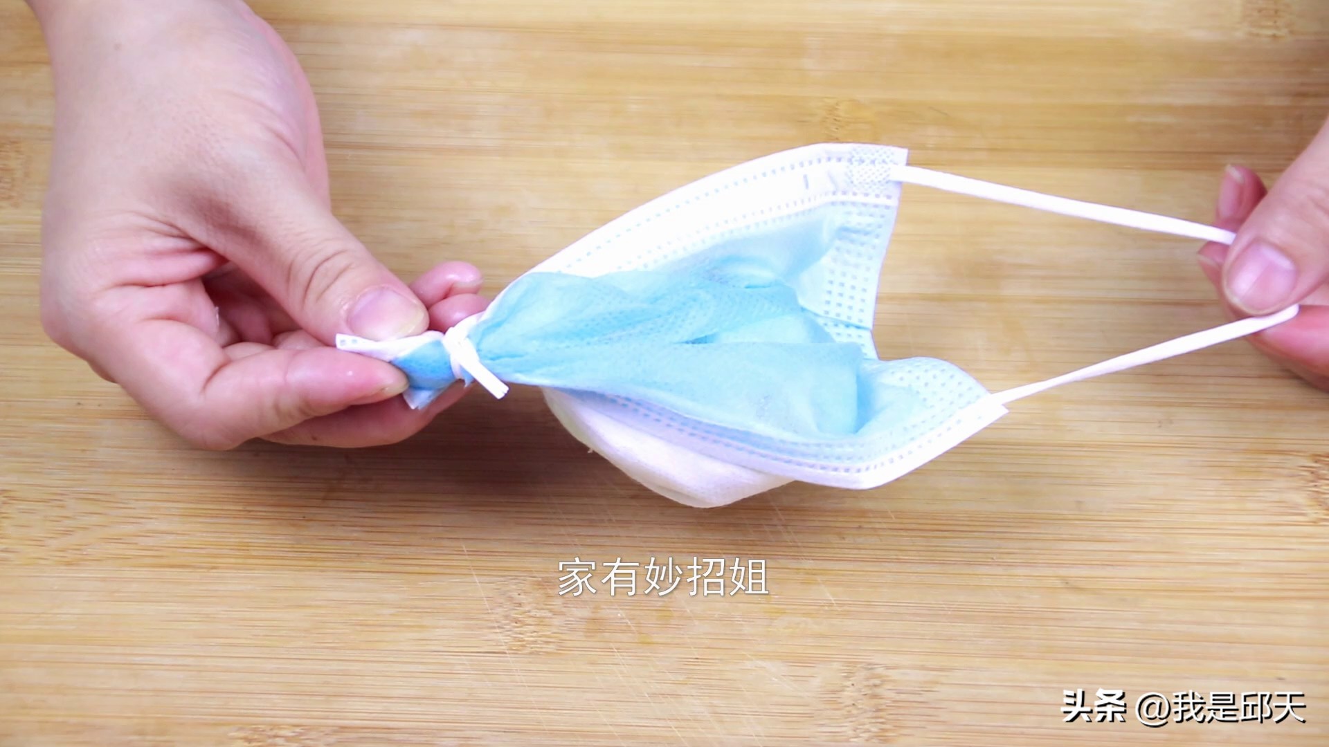 用口罩做驱赶蚊子的小香包,口罩驱蚊香包