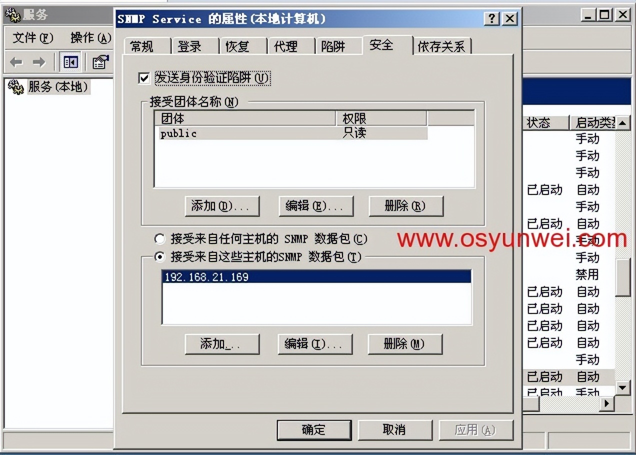 Cacti监控服务器配置教程,基于CentOS+Nginx+MySQL+PHP环境搭建