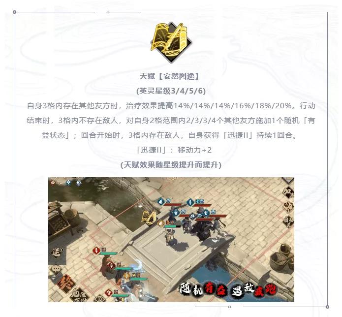 天地劫黎幽玩法,天地劫幽城再临宁采臣