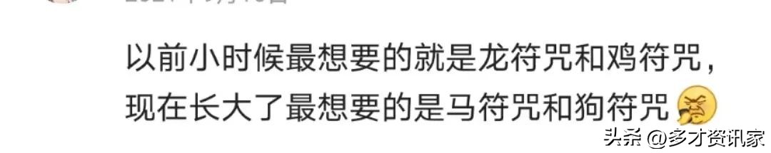 乌鸦坐飞机成龙历险记,乌鸦坐飞机小猴坐飞机