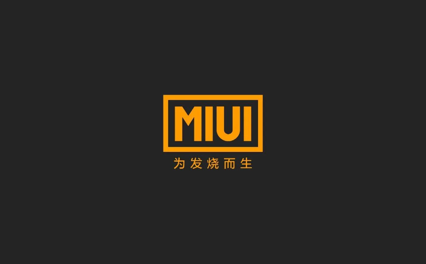 小米更新miui12.5增强版会锁帧,小米更新miui12.5增强版手动更新