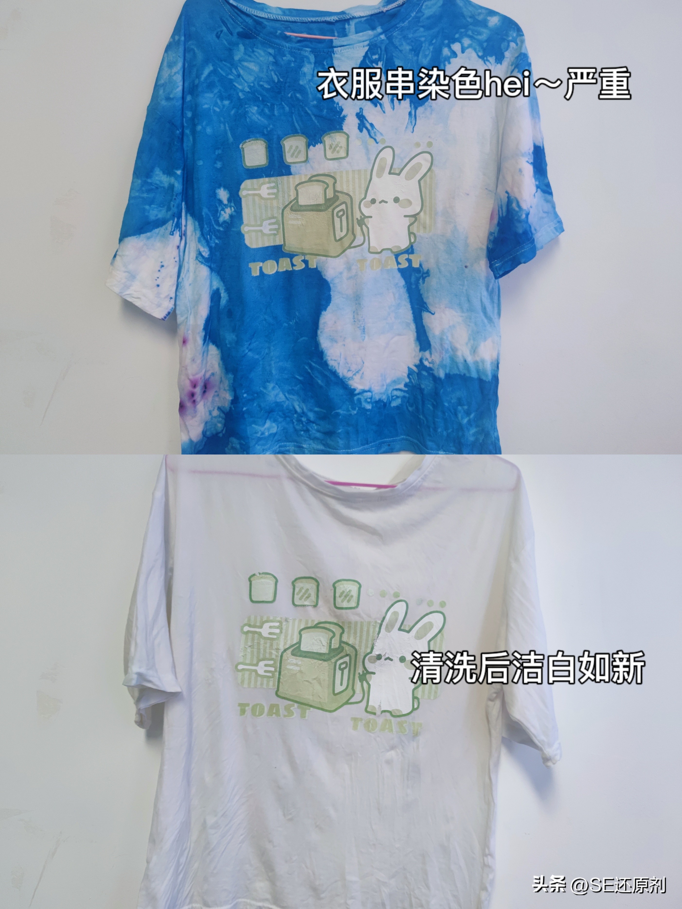 被染色的白色衣服怎样恢复成白色,白色的裙子被染了怎么办