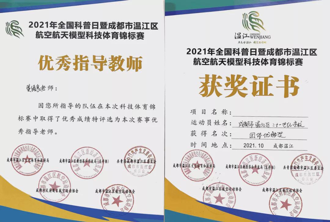 拿奖到手软的学生,拿奖状拿到手软