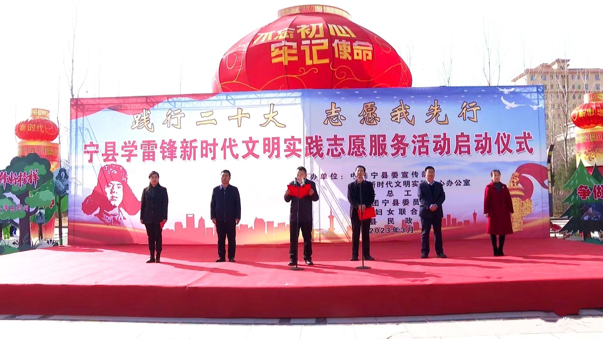 文明新风进万家活动方案,文明新风进万家