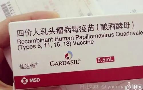女人需要打的抗癌疫苗,女性防癌疫苗4价9价价格区别