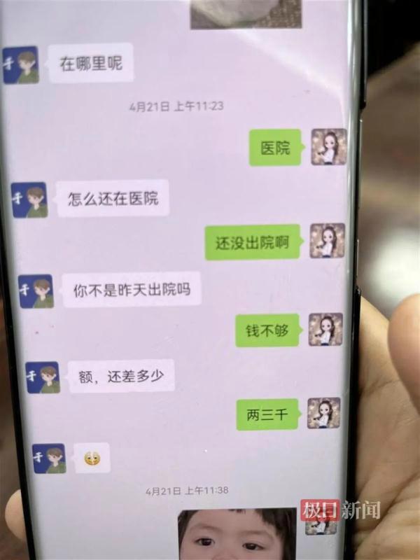 被人以婚恋诈骗50万,婚恋交友被骗60万