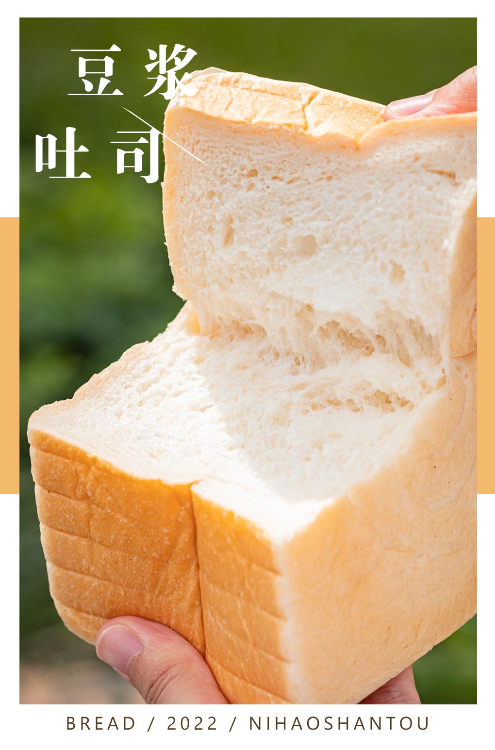 来自深圳的「方」面包,汕头人不用叫代购也能买到了