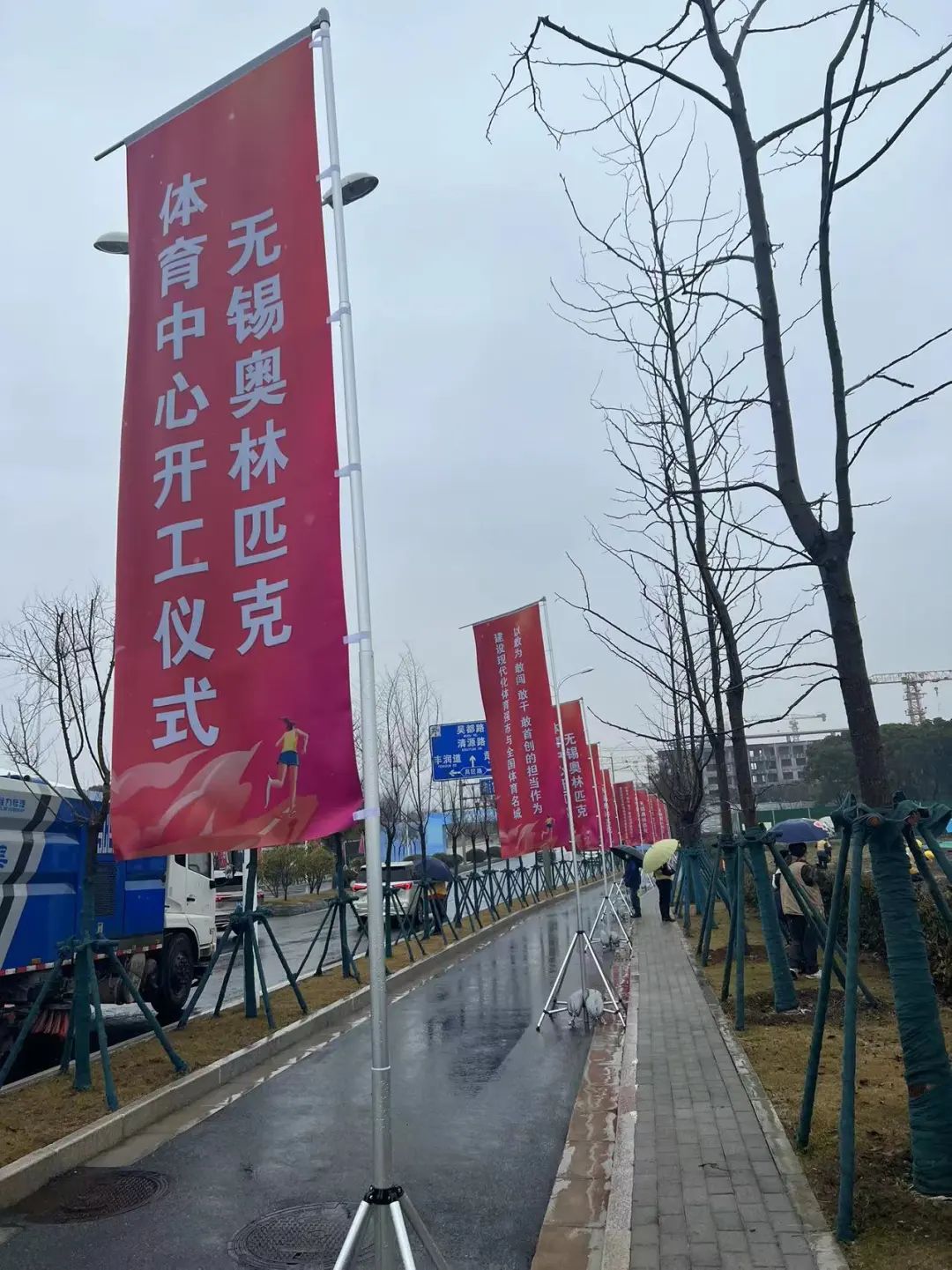 无锡奥体中心开建了吗,无锡奥体中心规划图