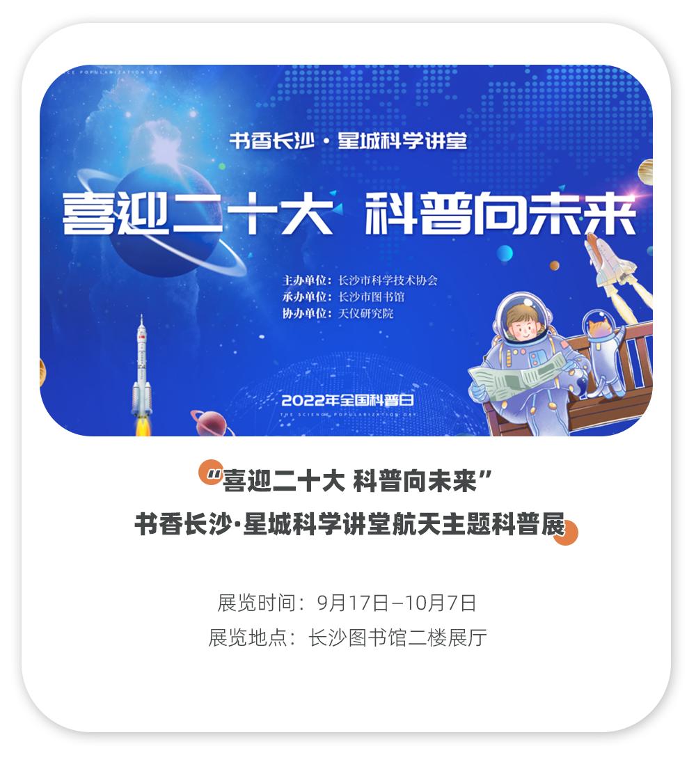 国庆去长沙玩的旅游攻略,国庆假期还能去哪玩长沙