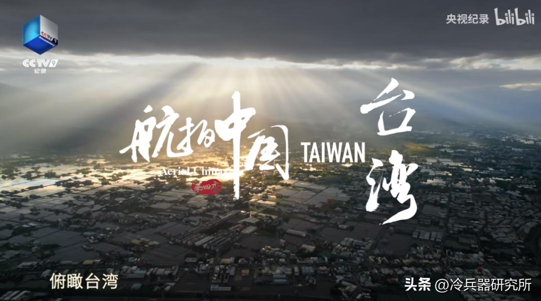 沈葆桢奋力保台视频,沈葆桢应对日本侵台