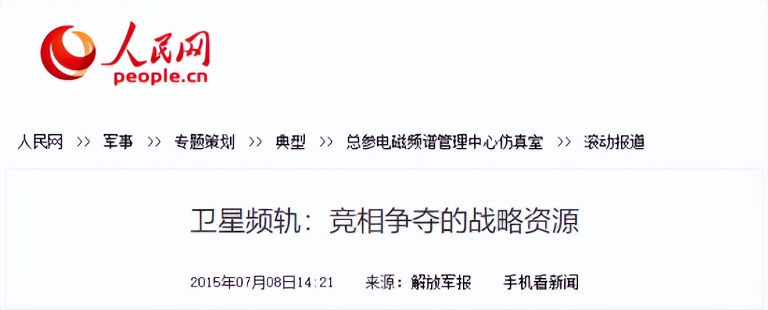 “最牛出差”三人组从太空返航，中国航天凭啥成为太空竞赛主角？