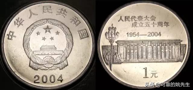 纪念币大全套122枚多少钱,一轮生肖纪念币全套12枚收藏价值