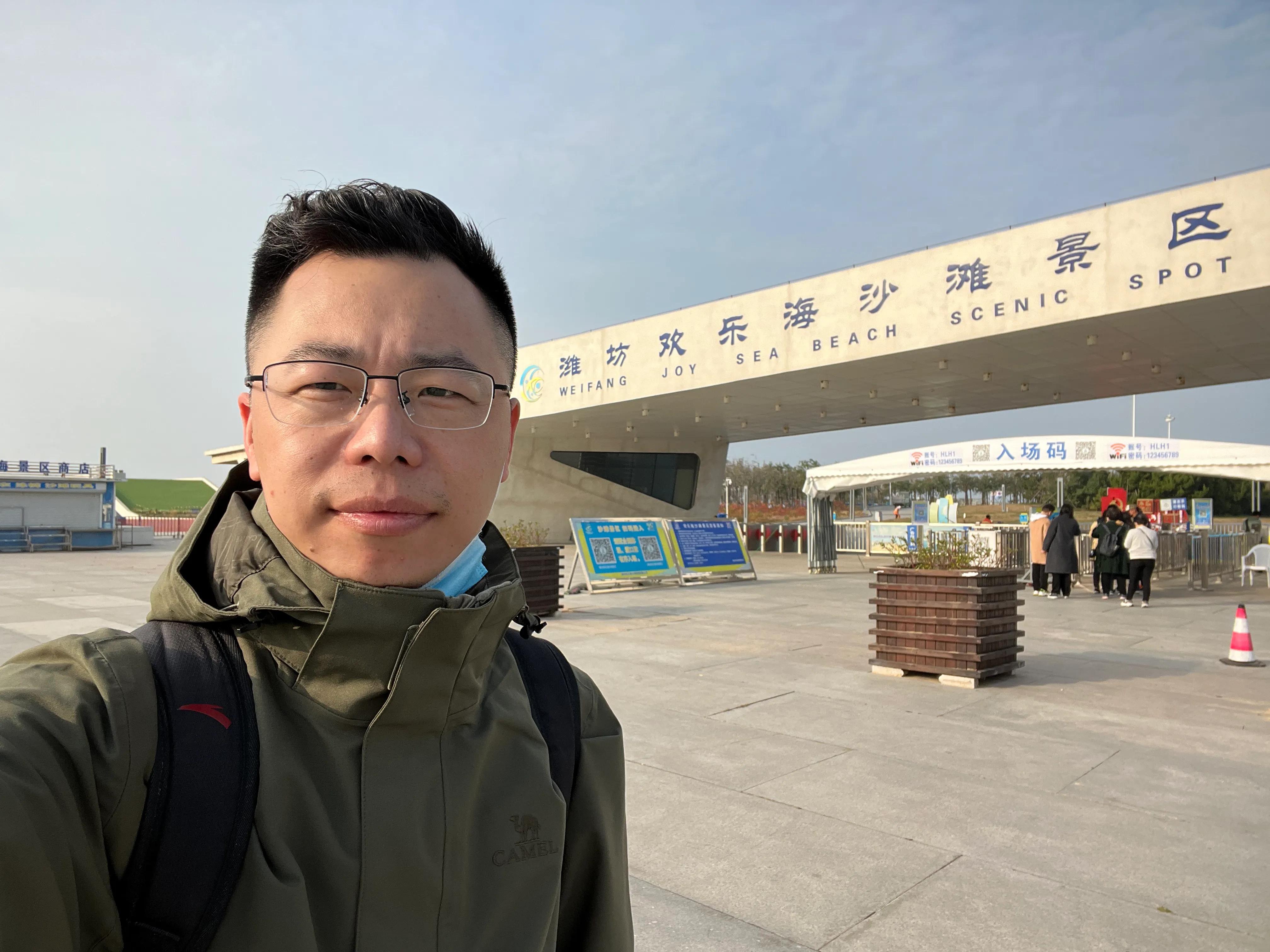 潍坊渤海之眼摩天轮露营野炊,潍坊渤海摩天轮