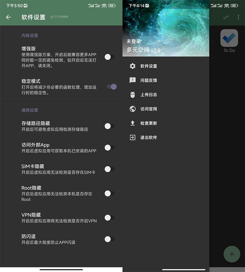 黑科技功能多的安卓机,黑科技应用玩转手机