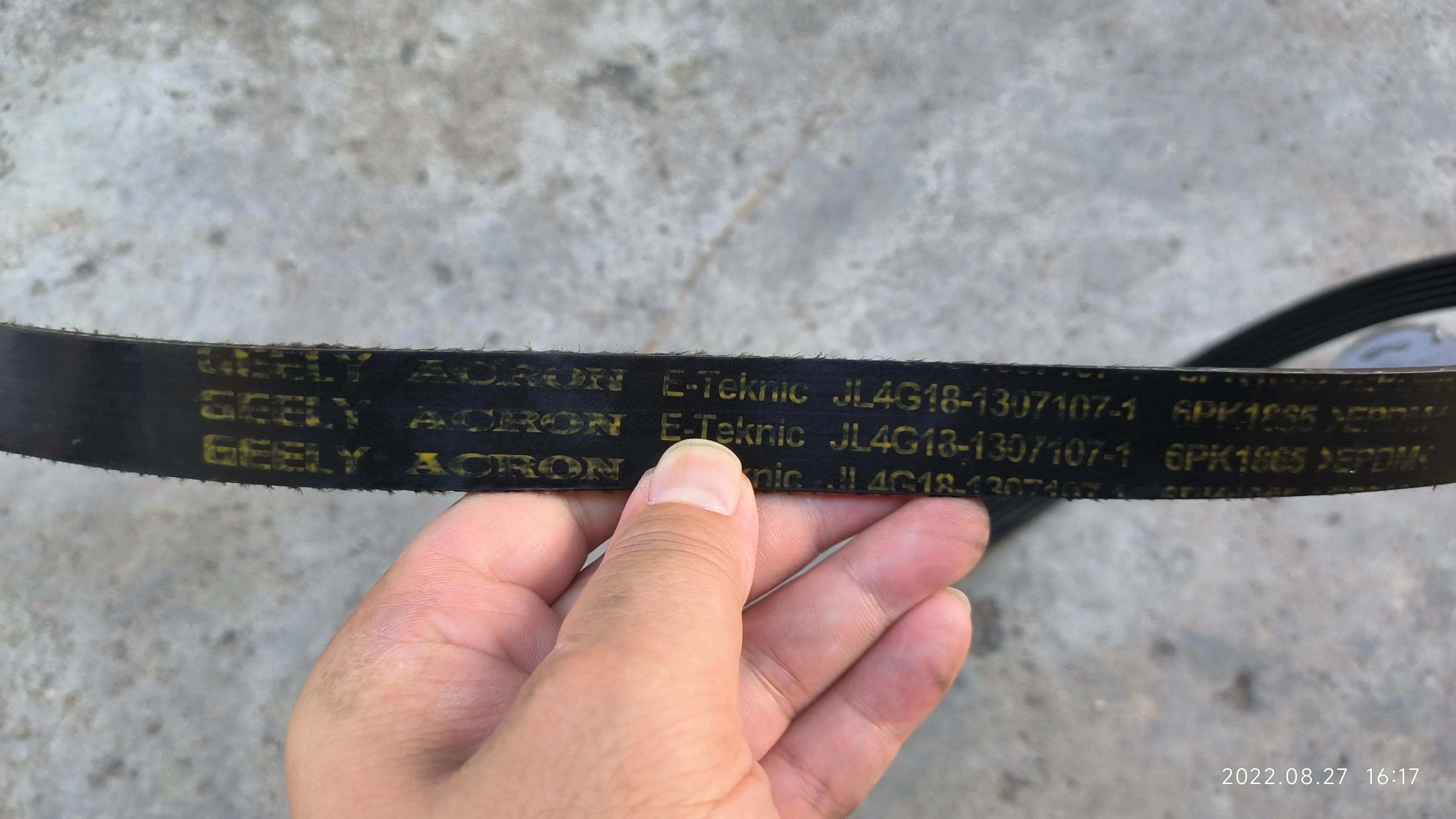 帝豪ec718皮带绕法图,帝豪ec718cvt用什么型号机油