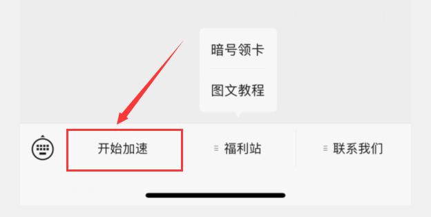 switchdns下载速度快,switch港服dns设置推荐