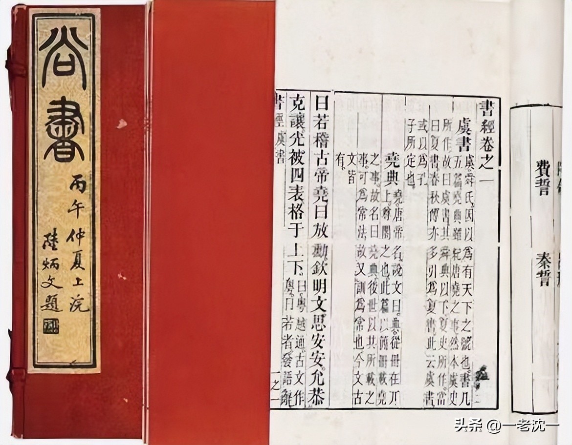 成语中的天文地理,成语故事天南地北