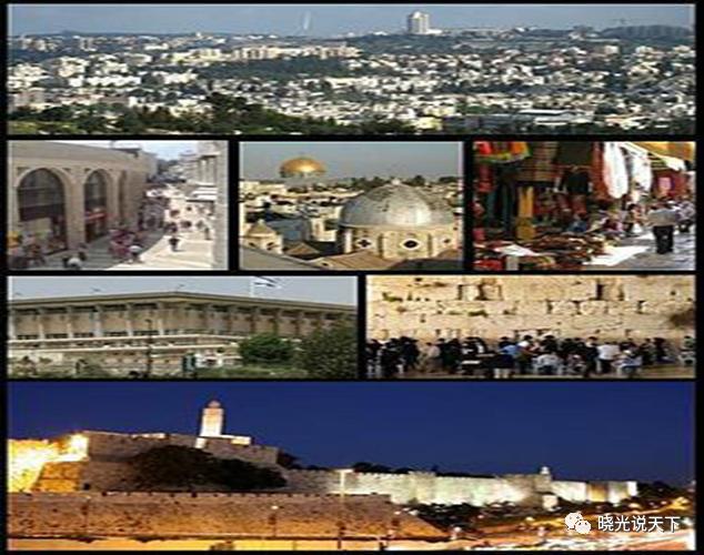 耶路撒冷一座有历史的城,耶路撒冷九千年古迹