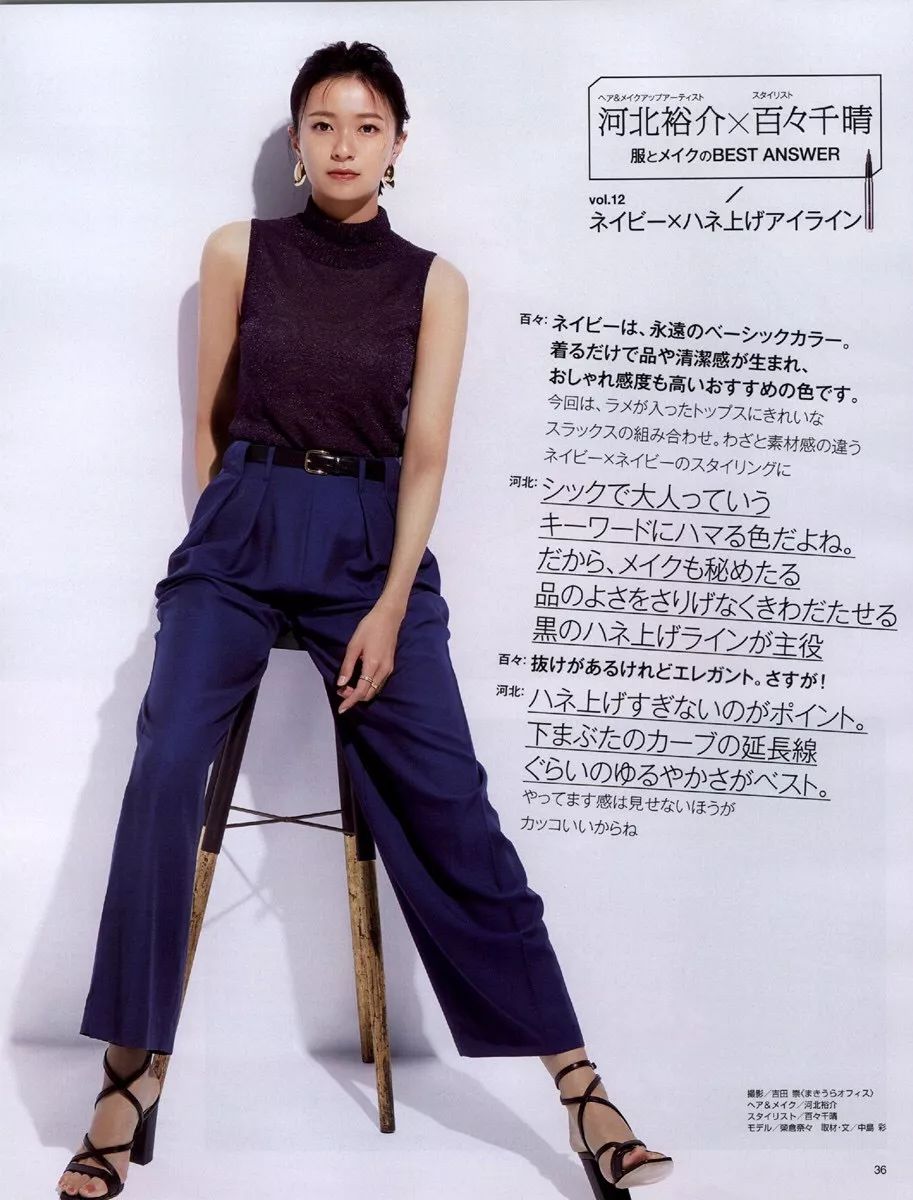 从20-30岁，这几本日本杂志是你最好的通勤手册