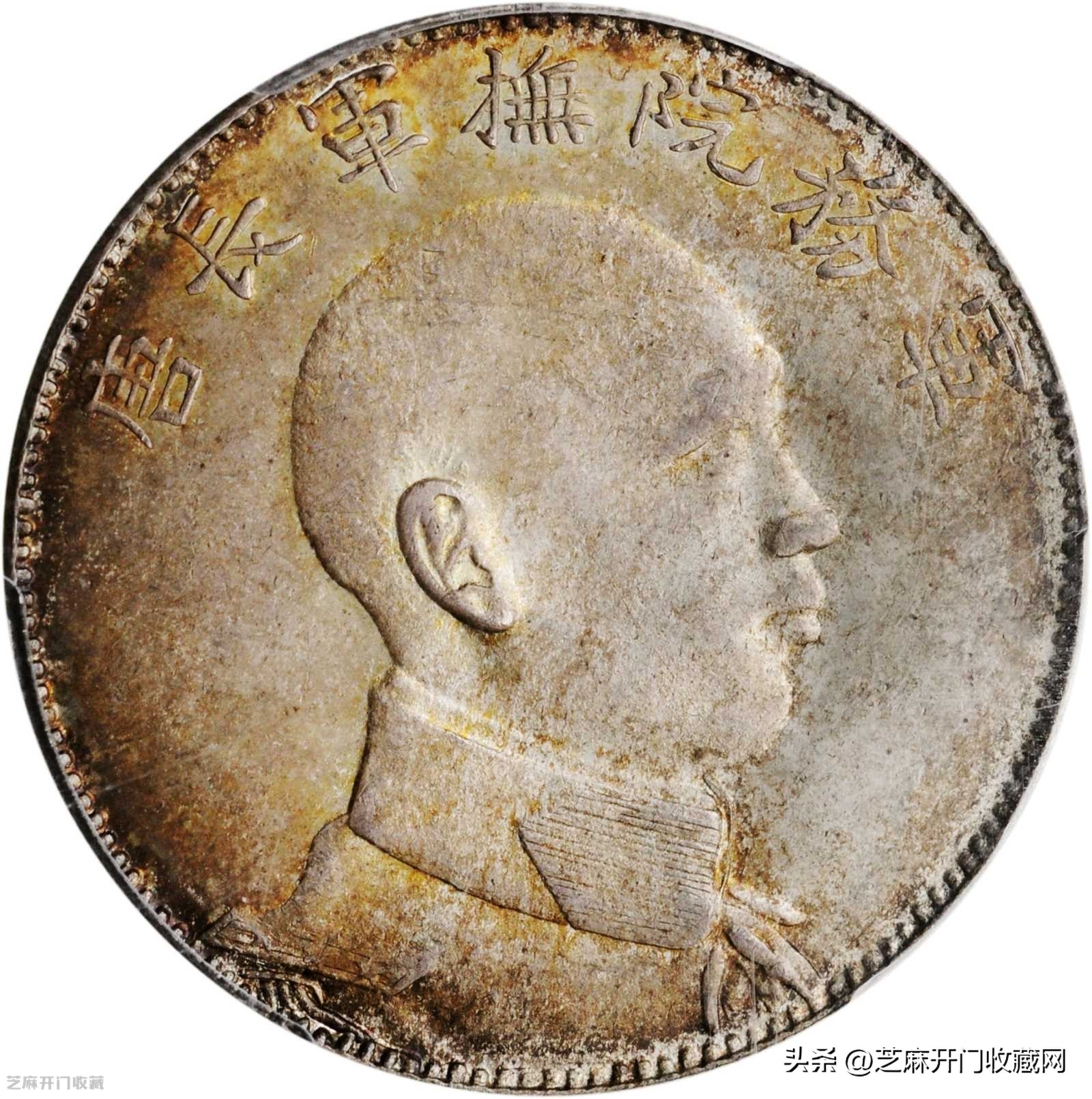 26年前老银元行情价目表，看完后悔20年前没买！