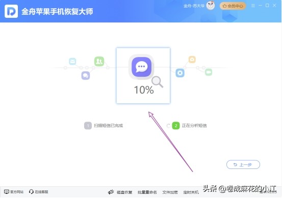 手机短信删除怎么恢复华为,之前删除的短信怎么恢复