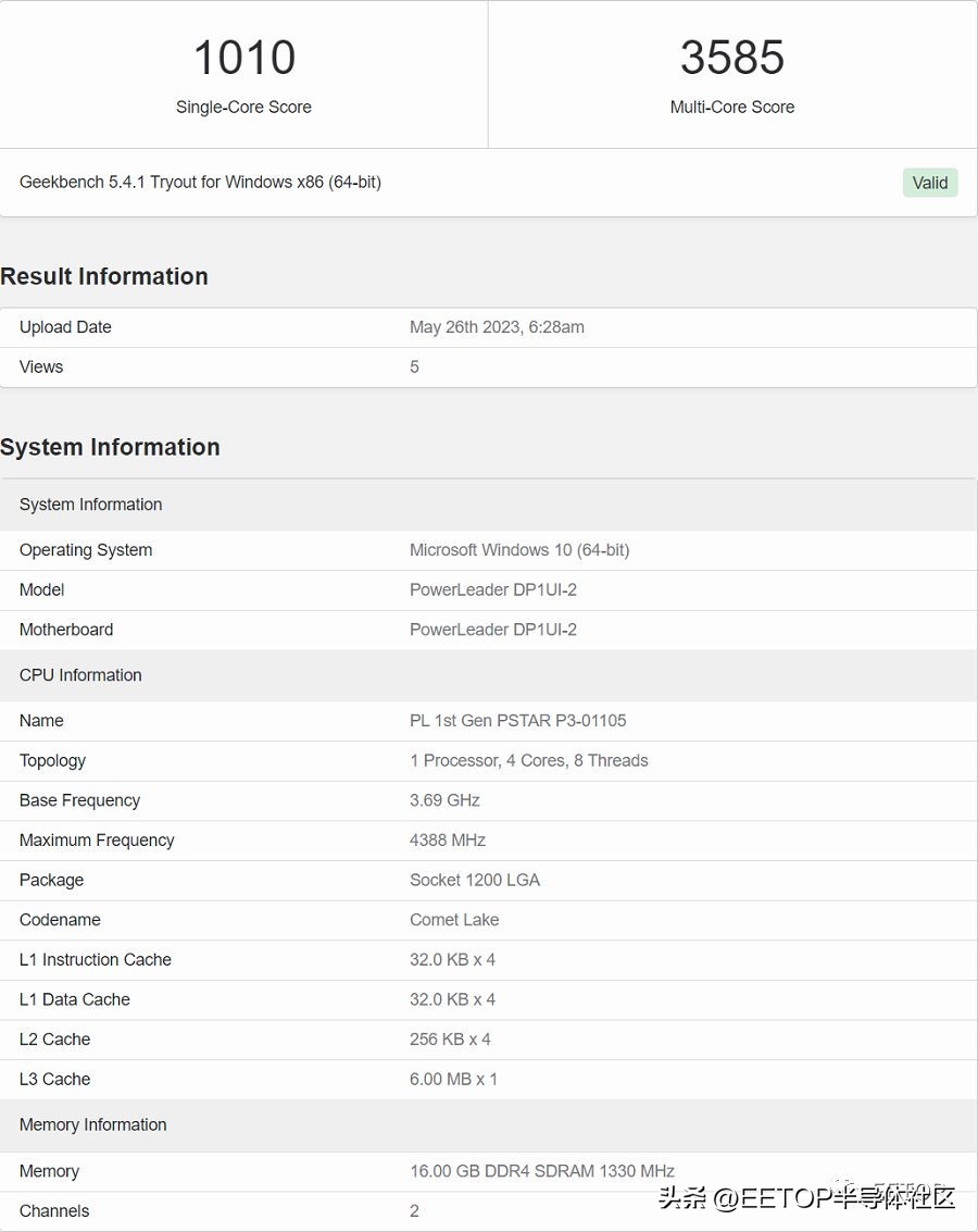 实锤！国产宝德暴芯x86处理器坐实就是英特尔i3-10105