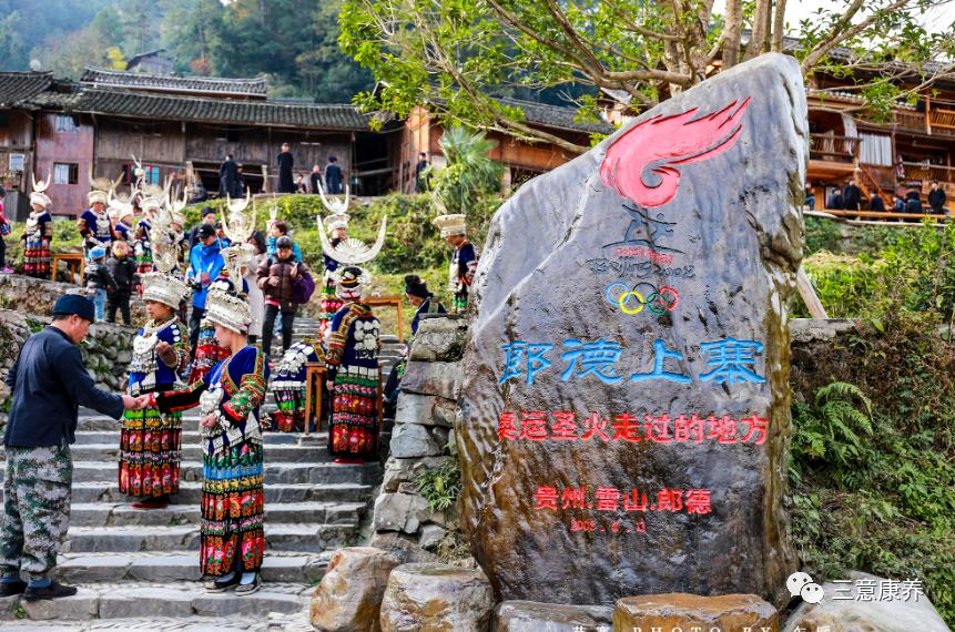 贵州凯里苗寨包吃包住农家乐,贵州黔东南民宿50元一天包吃住