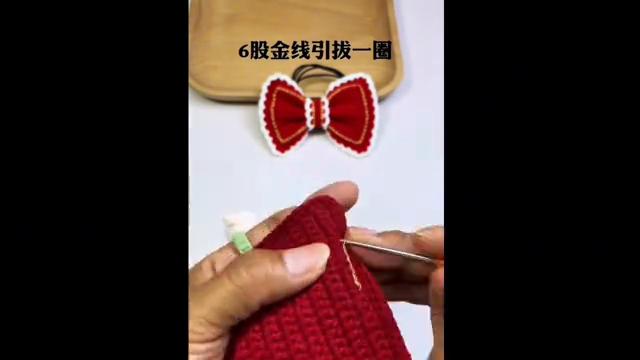 手钩立体感蝴蝶结发绳教程,蝴蝶结飘带发绳怎么扎头发