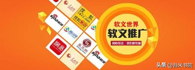 新闻媒体发稿价格一般是多少,新闻媒体发稿收费报价