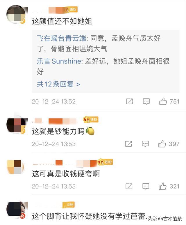 华为二公主姚安娜别墅,华为公主姚安娜现状