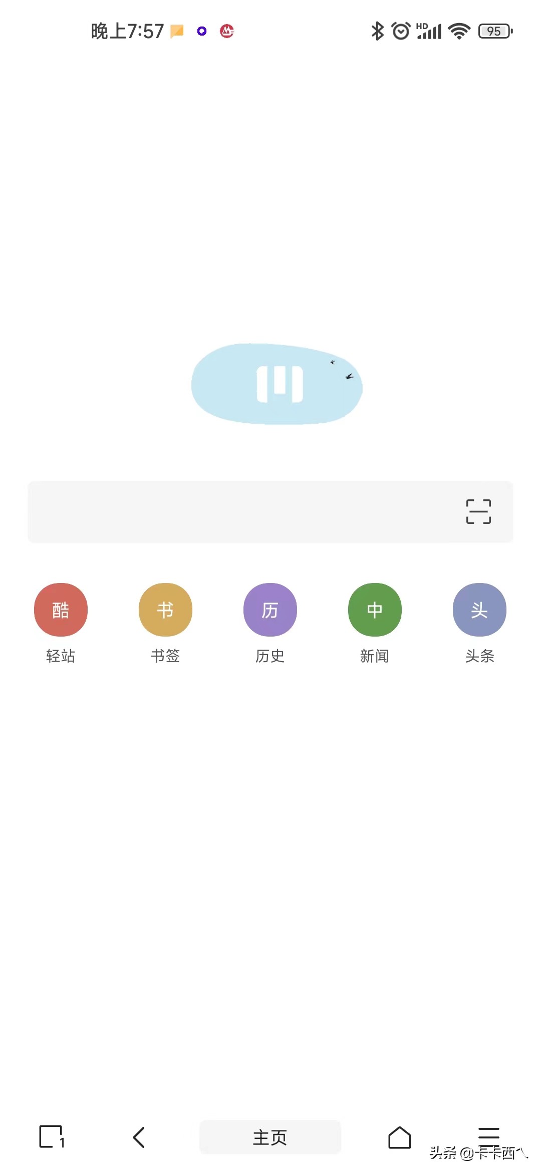 国外手机浏览器哪个好用,安卓手机什么浏览器好用