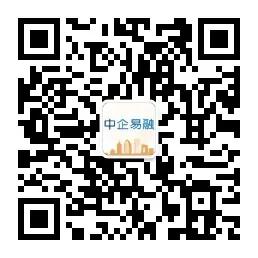 济南中企易融怎么样,中企易融企业服务股份有限公司