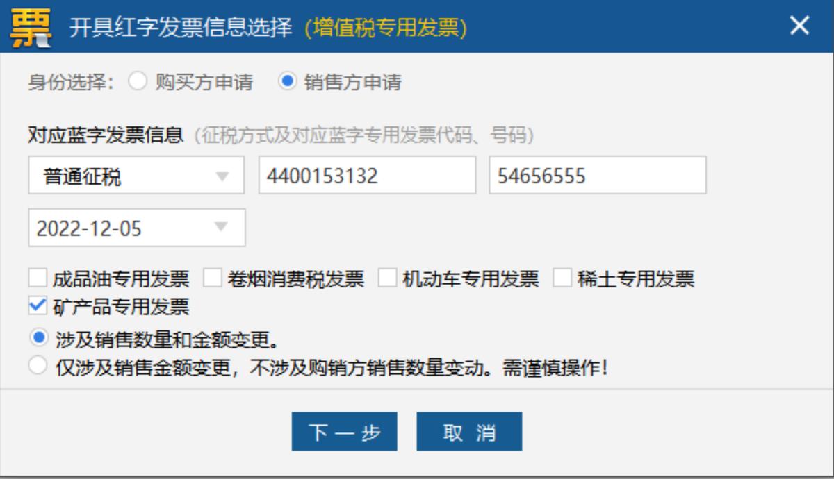 ,税务UKey版UKey_V1.021ZS_20221130新增改进功能说明及操作演示