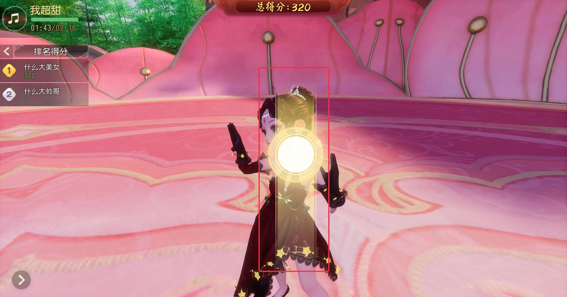 梦幻西游三维版三才幻境第10层,梦幻西游三维版三才幻境第七层