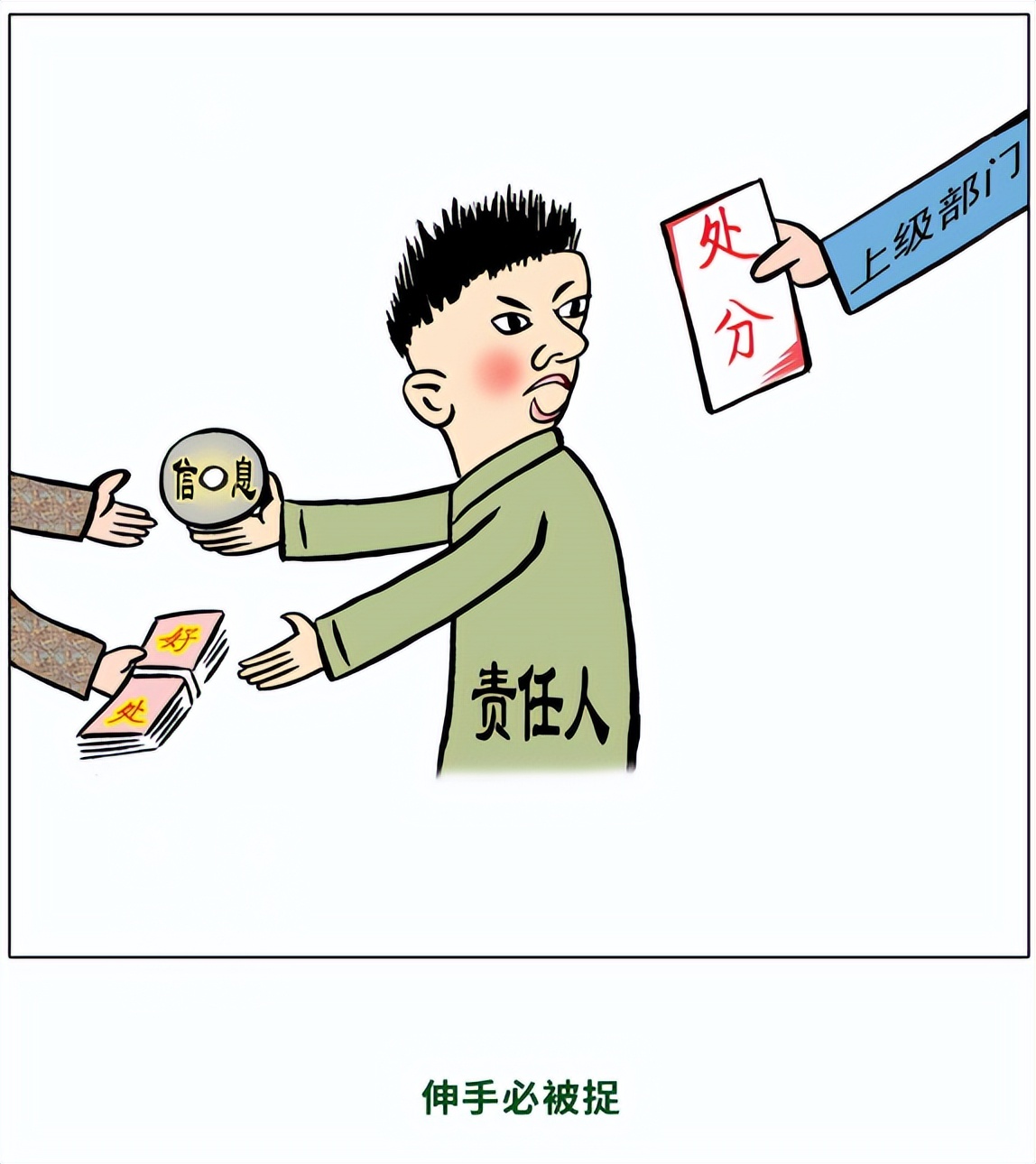国家网络安全周宣传动画,网络安全宣传周网络安全科普漫画