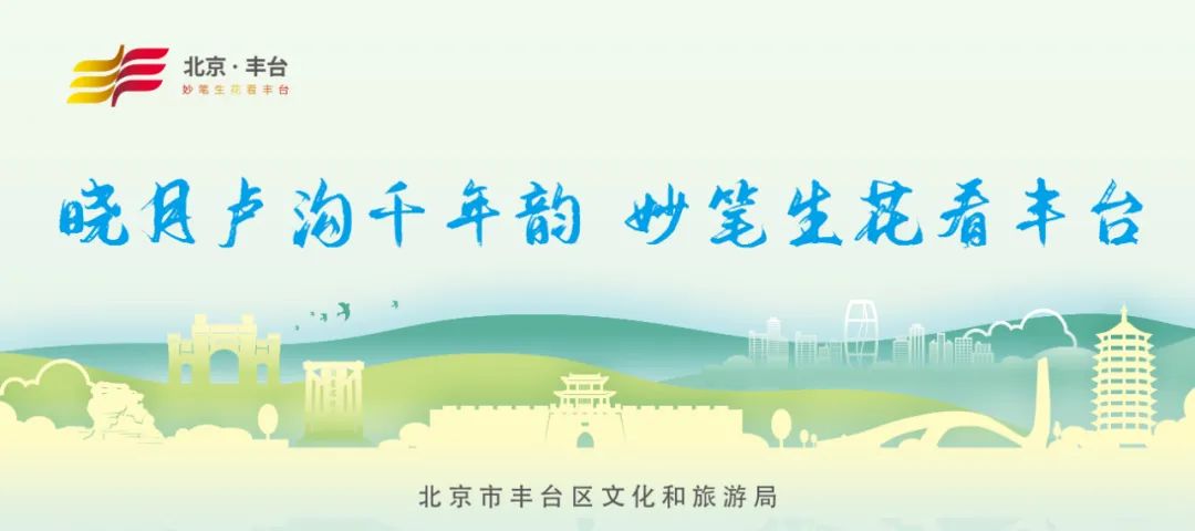 【FENG娱】踏春赏景儿正当时，「园博周末」徐德亮带您听曲儿，看戏，讲民俗！