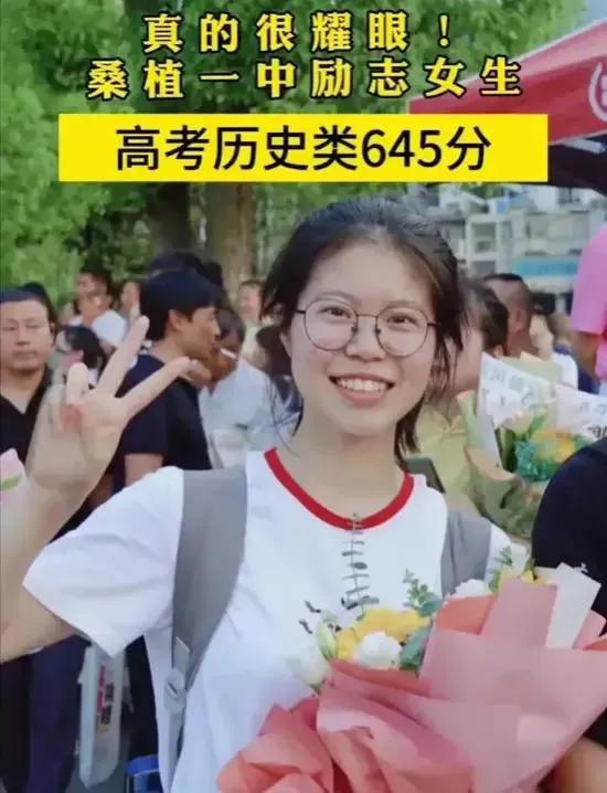 湖南激情宣誓女孩高考失利？成绩一出，键盘侠遭打脸