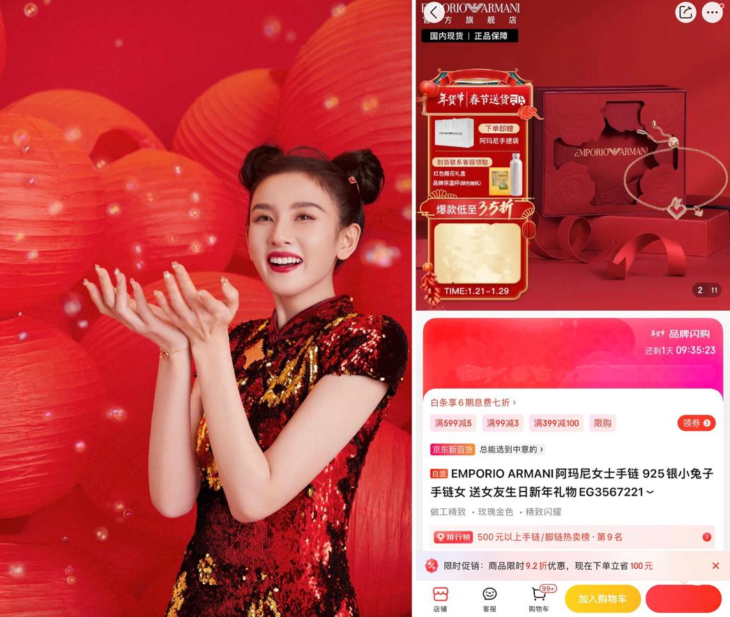 杨紫跨年晚会同款口红,杨紫佟年同款口红