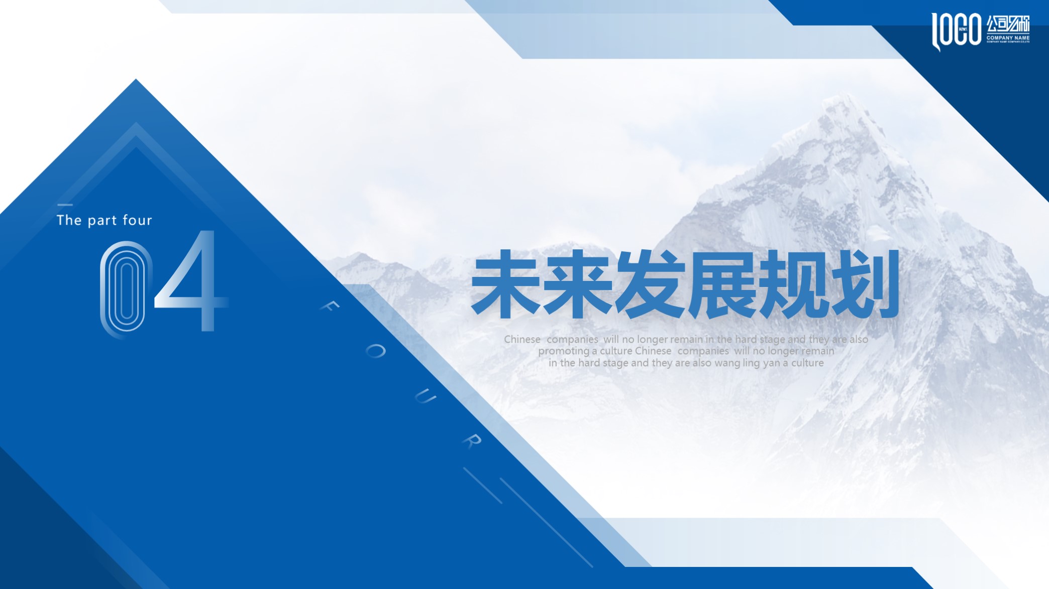 免费工作汇报ppt模板蓝色图片,漂亮的年终总结ppt怎么做