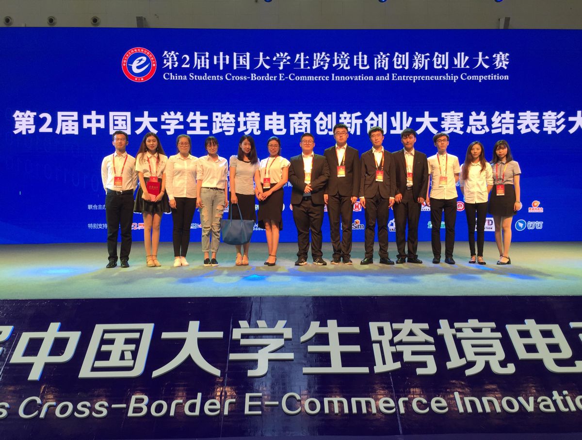 电子商务专业人才需求情况,电子商务培养的专业技能