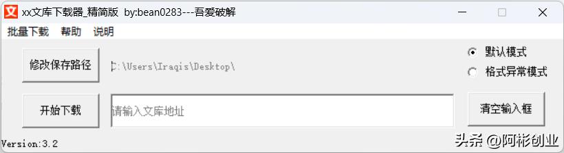 最好用的文库下载器,有哪些好用的文库下载器