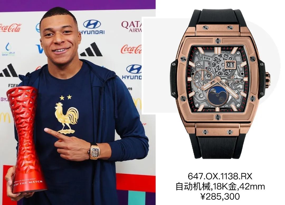 足球运动员戴什么表,足坛颜值top