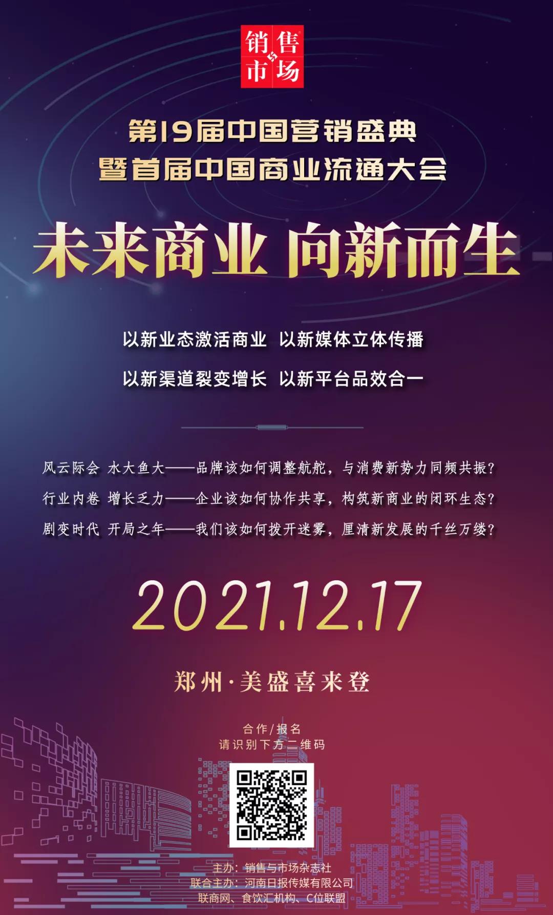 国人70年消费简史,18张图看清中国消费新变化