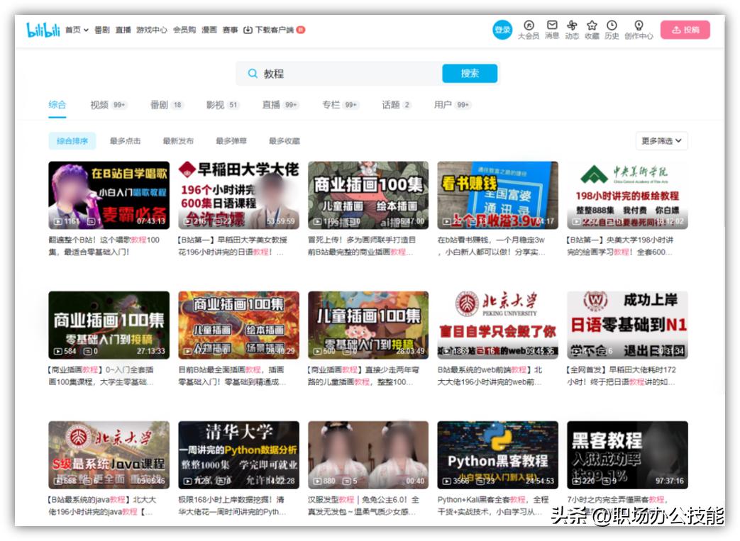 24个免费自学网站推荐,学习必备24个免费自学网站推荐